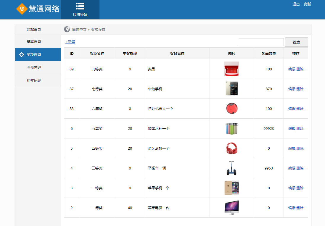 微信图片_20220621162341.png