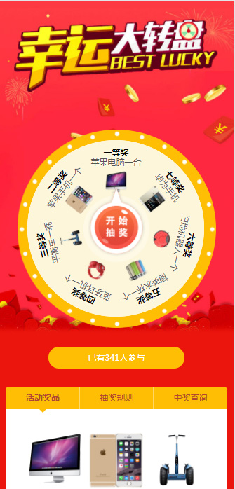 jieshao1.jpg